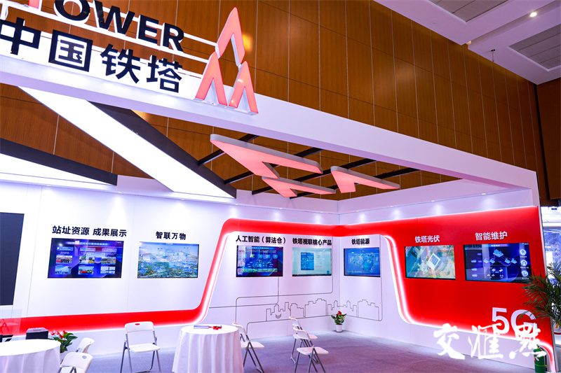 赛迪安铁塔